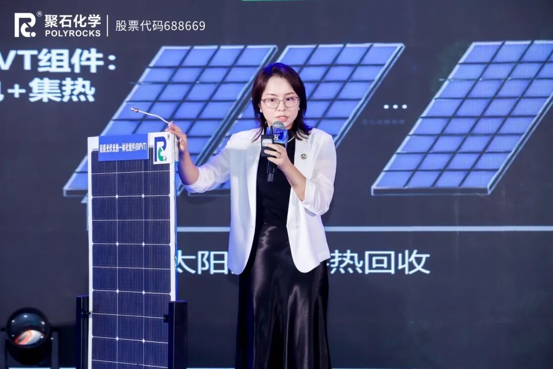 金尊国际环境科技总经理付露露