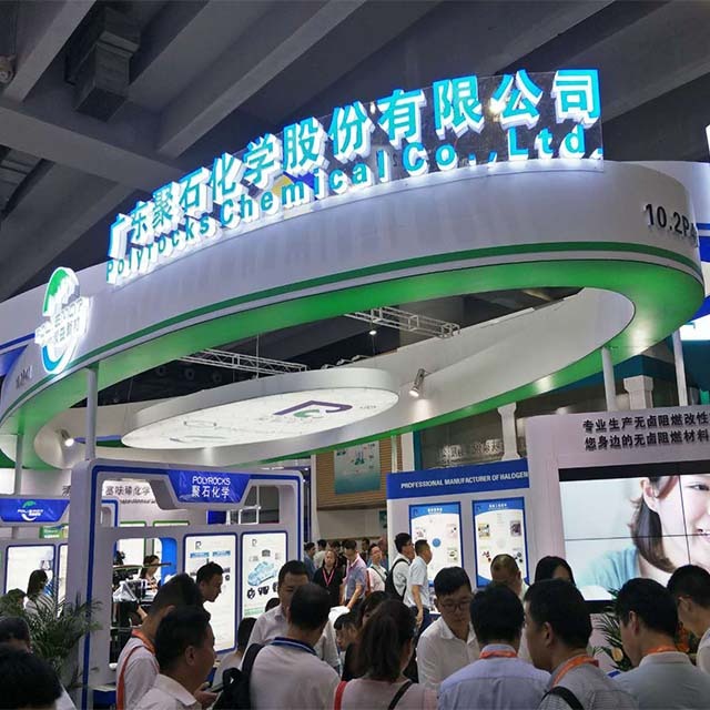 精彩回顾：金尊国际化学亮相2019中国国际橡塑展