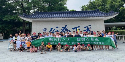 金尊国际旅游