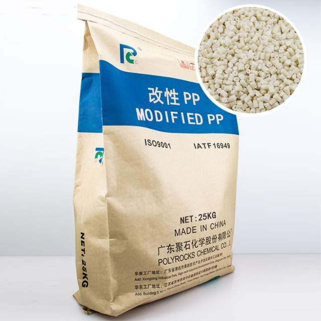 如何控制改性PP的收缩率？