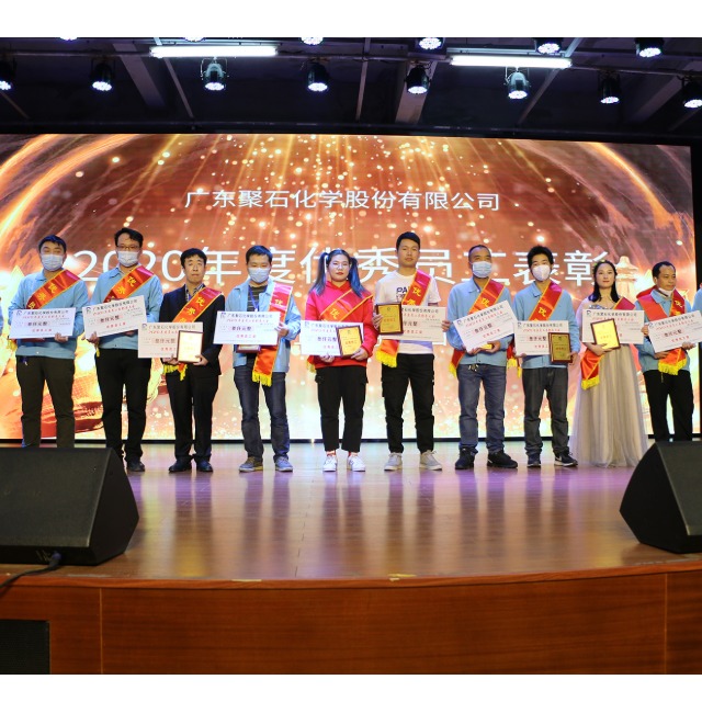 2021年金尊国际化学迎新联欢晚会精彩回顾