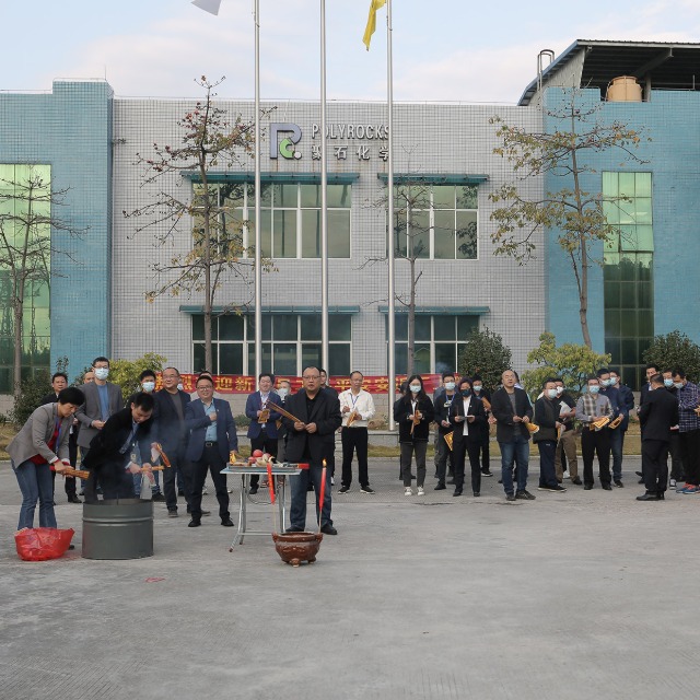 金尊国际化学&nbsp;|| 年初六开工大吉！六六大顺！