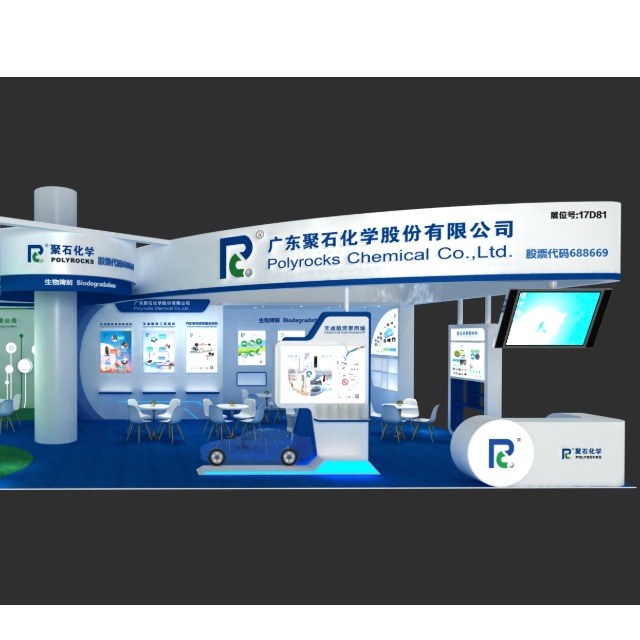 重磅！广东金尊国际化学惊喜亮相CHINAPLAS2021&nbsp;