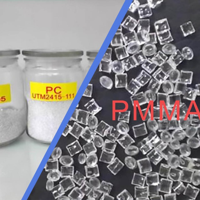 PC与PMMA的注塑温度、压力等技术参数说明