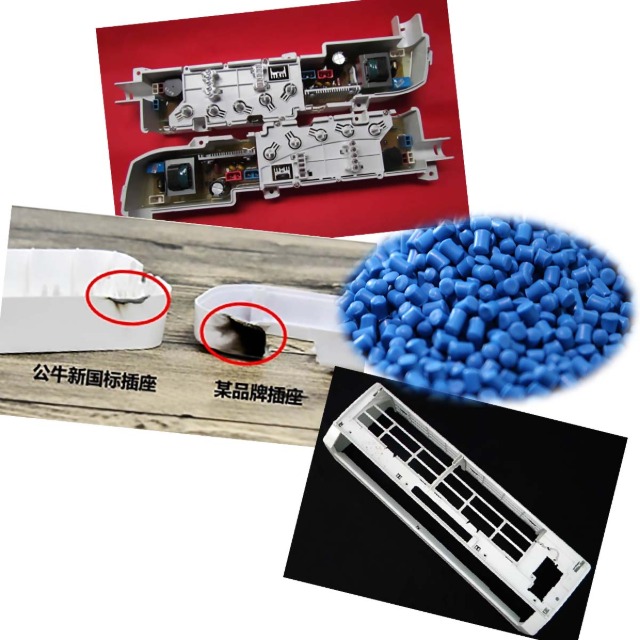 阻燃PP适合用于哪些家电产品外壳？