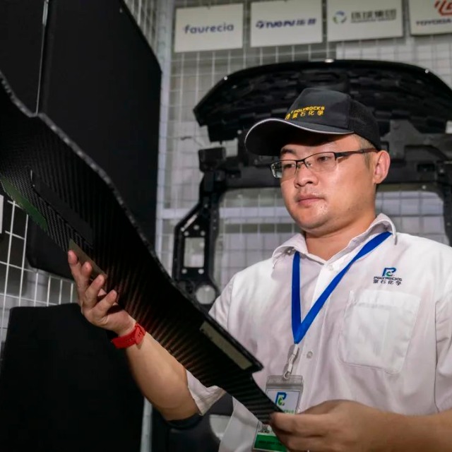 清远工匠访谈：金尊国际“首席技师”实现了聚丙烯泡沫国产化