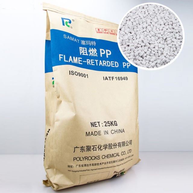 阻燃pp怎么。课蘼被故怯新辈⑽蘧