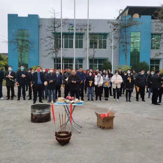 金尊国际化学年初六开工大吉！六六大顺！