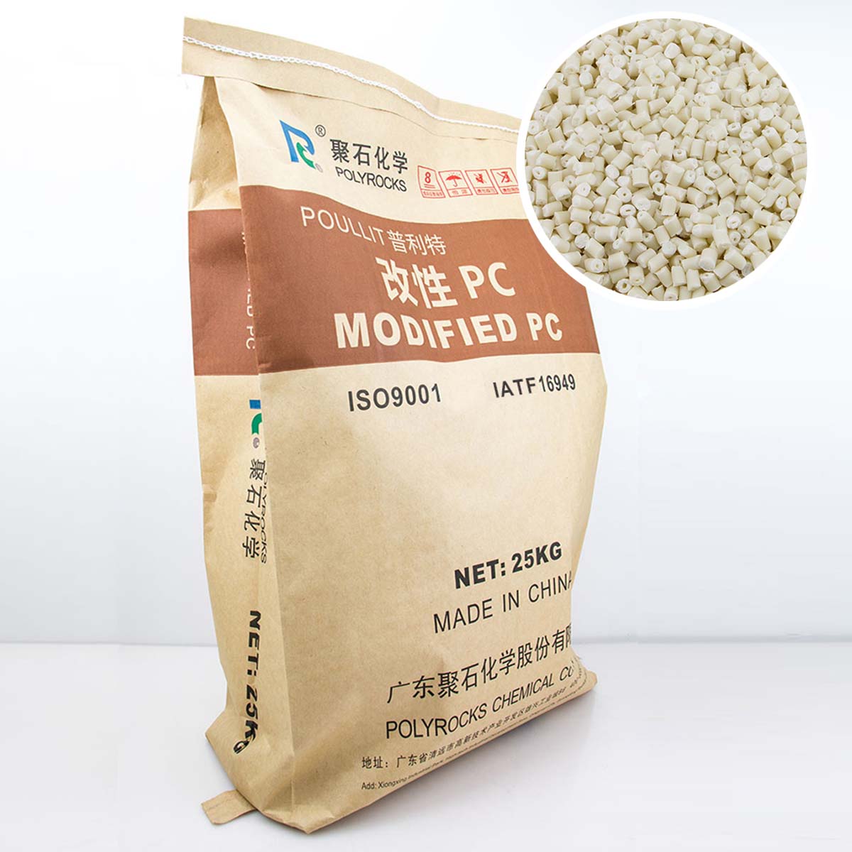 阻燃PC的主要特点有哪些？