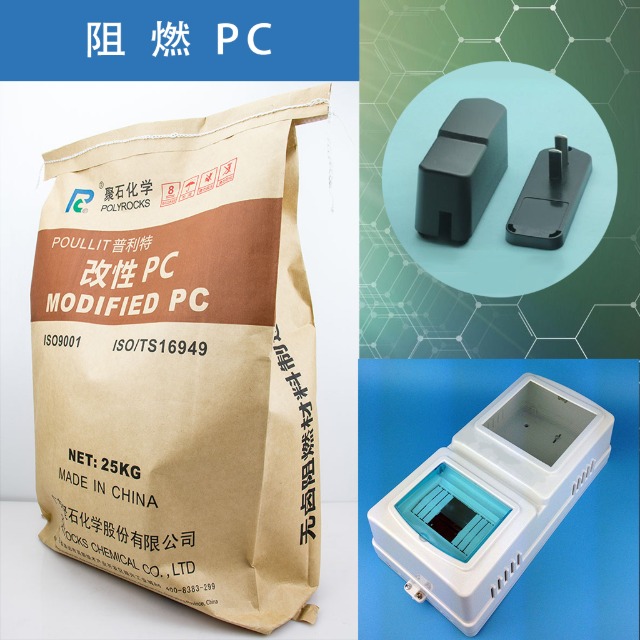 不同玻纤含量的玻纤增强PC有什么区别？