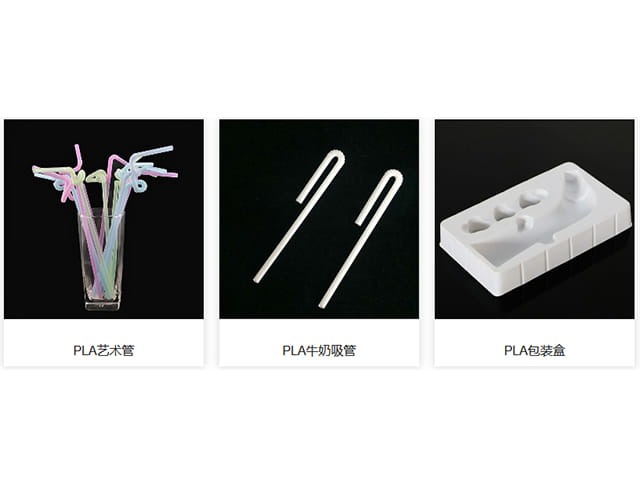 塑料粒子有哪些等级分类？