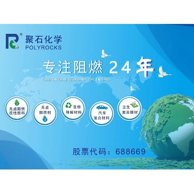 工程塑料和通用塑料有什么区别？