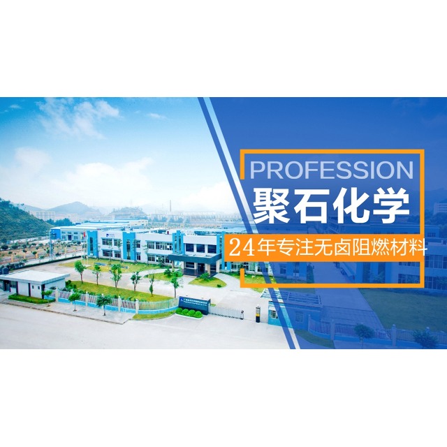 金尊国际化学分享抗菌通用塑料的5大品种