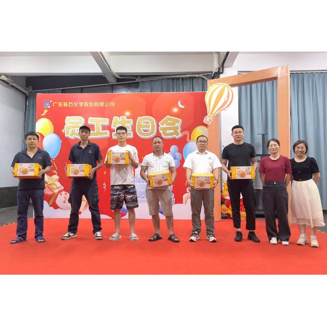 金尊国际化学2024&nbsp;年第二季度员工生日会圆满举办