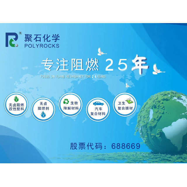 改性塑料改性时怎么降低成本？