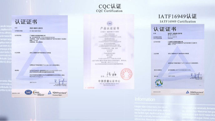 CQC、IATF 认证