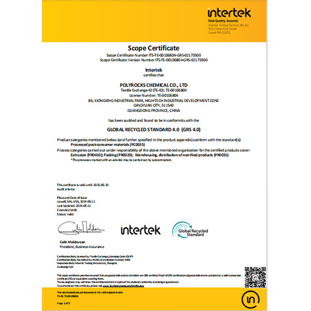 GRS认证证书&nbsp;