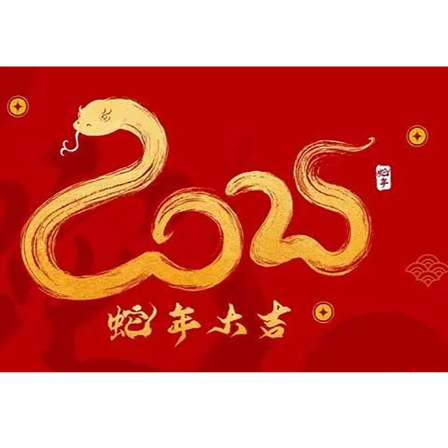 金尊国际化学2025年春节放假时间安排