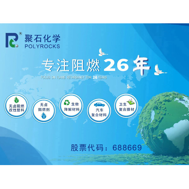 在日常生活中耐候性比较好的阻燃塑料有哪些？