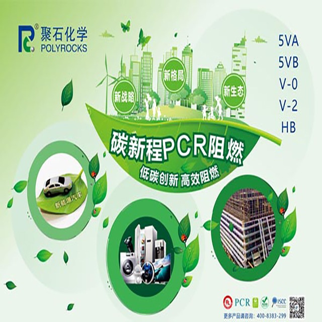 浅析使用生物塑料的好处