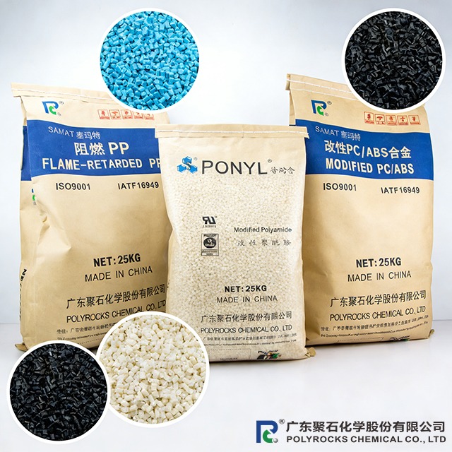 阻燃改性塑料PP、PA、ABS、PC在汽车轻量化中的应用