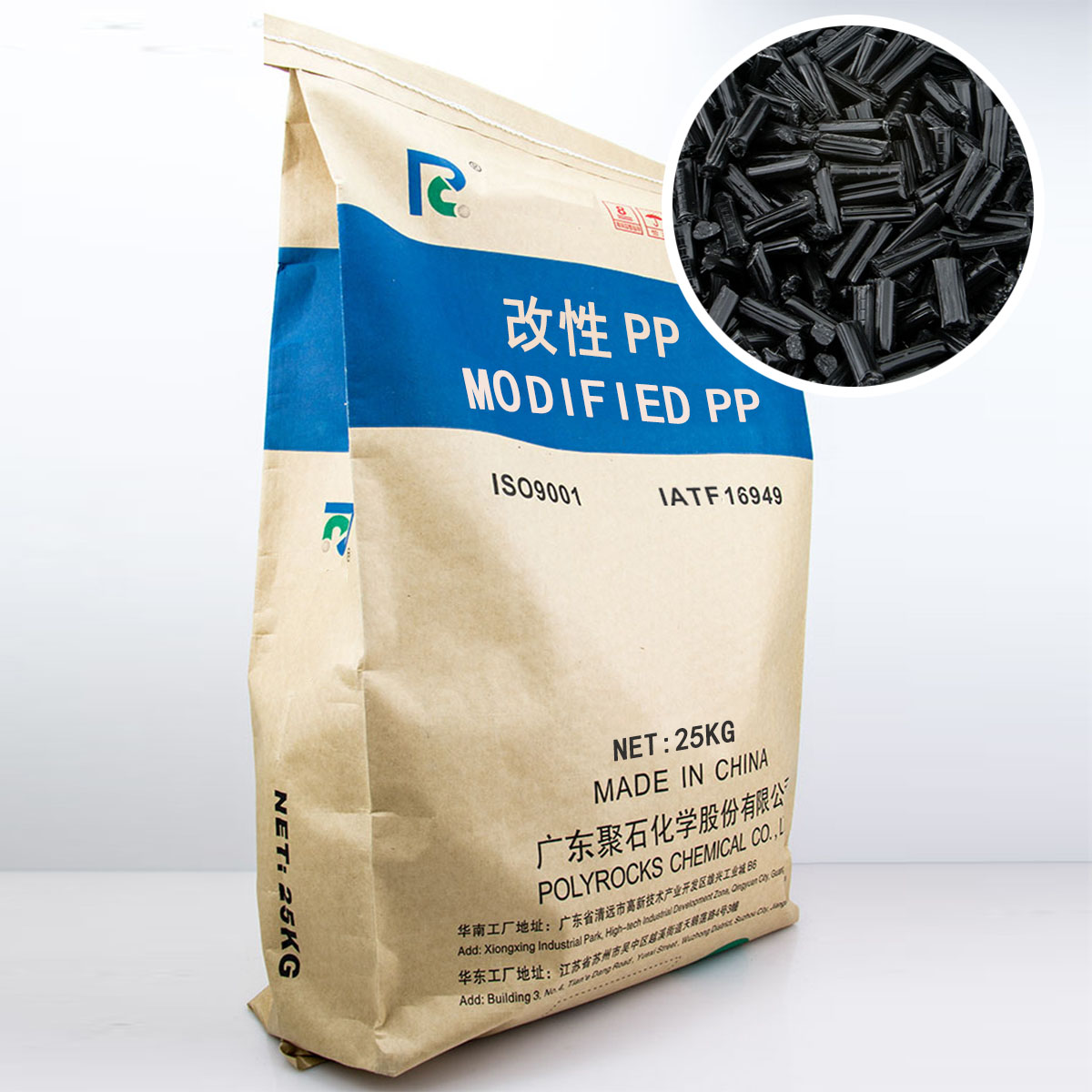 436-改性PP(黑色长纤)料-金尊国际化学出品