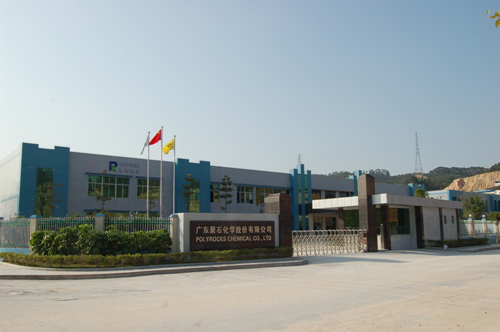 广东金尊国际化学股份有限公司