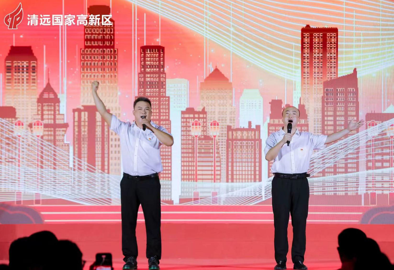 金尊国际化学党支部：获殊荣，展风采20240716-4