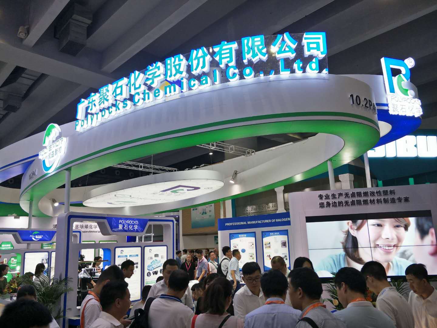 精彩回顾：金尊国际化学亮相2019中国国际橡塑展02