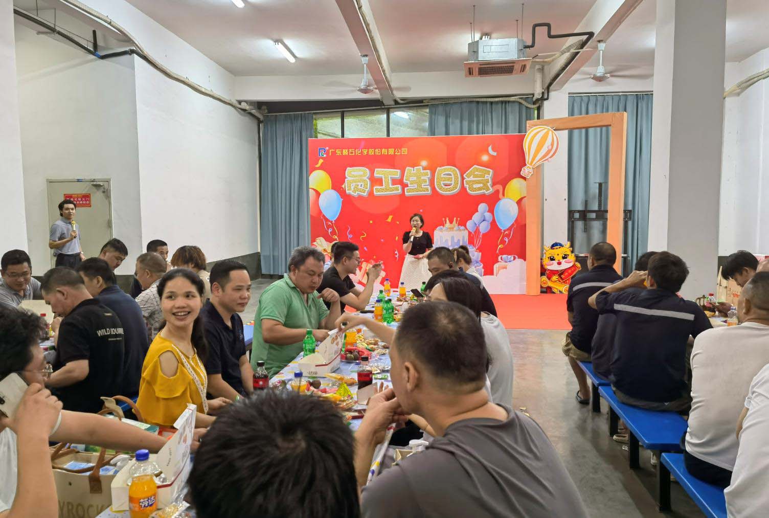 金尊国际生日会2
