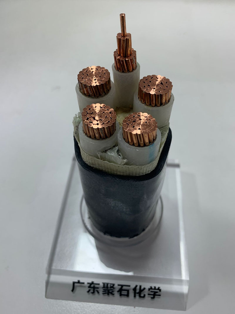 049-广东金尊国际化学无卤阻燃电线电缆料