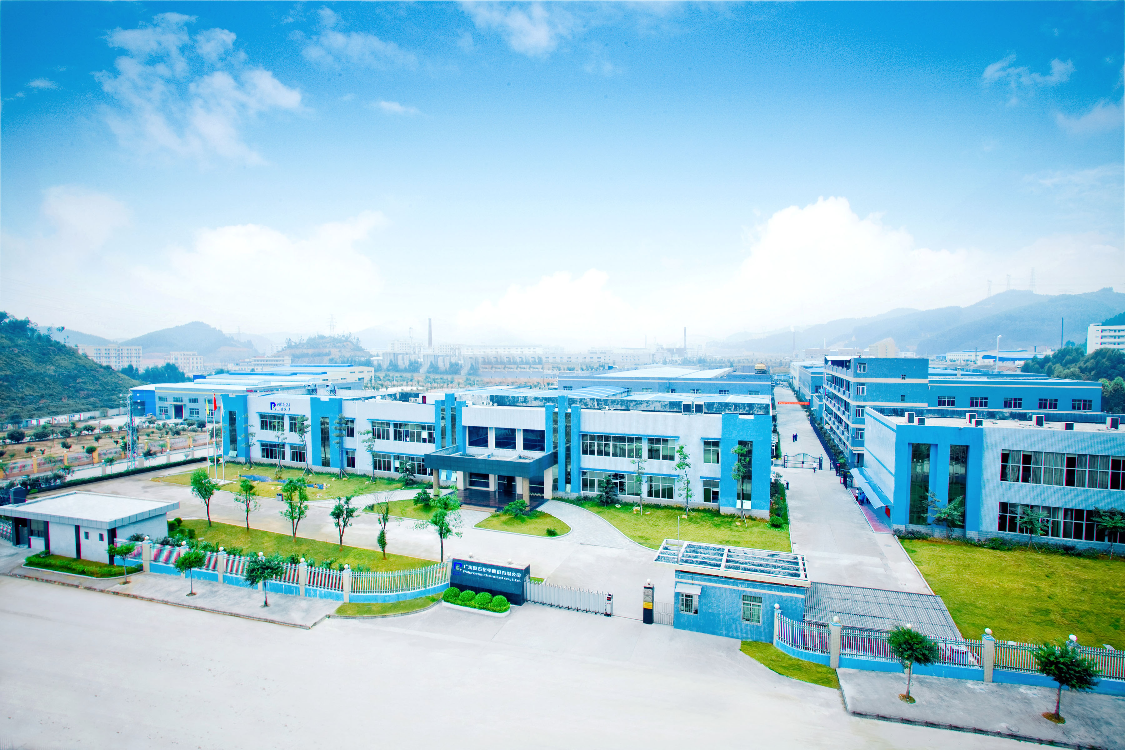 467-金尊国际化学厂区全景