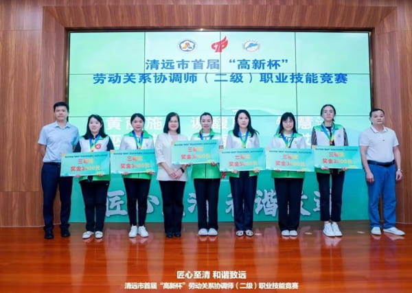 广东金尊国际化学