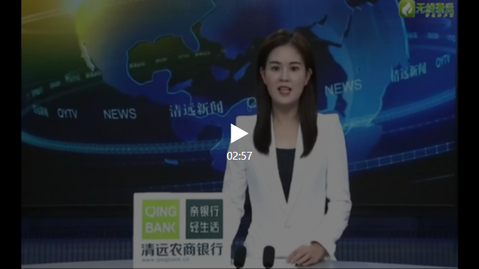 清远：用好扶持政策 激发实体经济生机活力03