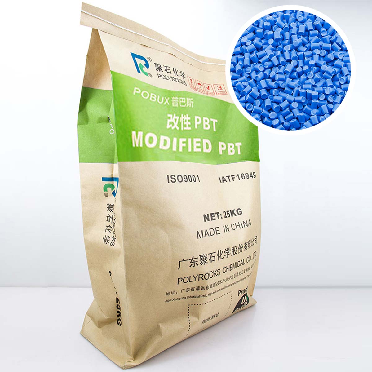 35-PBT与PET的区别：阻燃PBT(海蓝粒子)