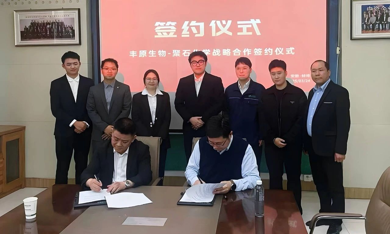 金尊国际化学