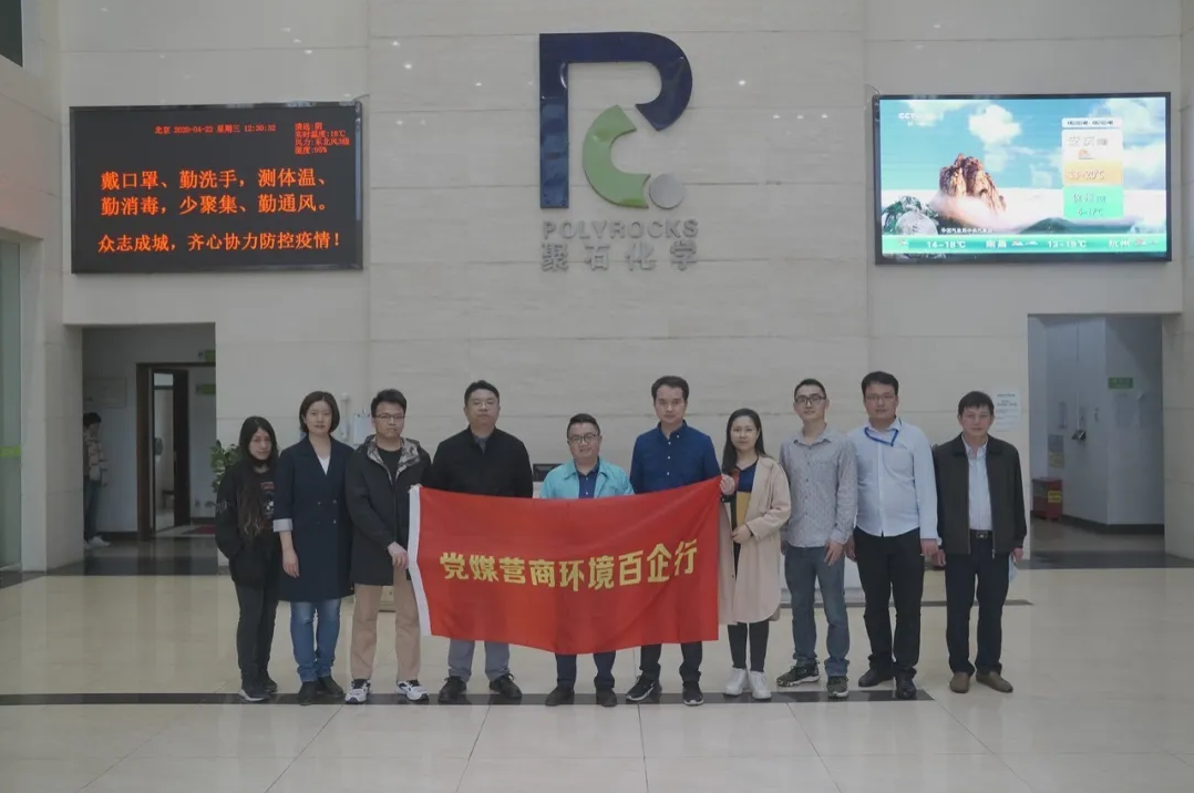 清远日报“党媒营商环境百企行”金尊国际专访00