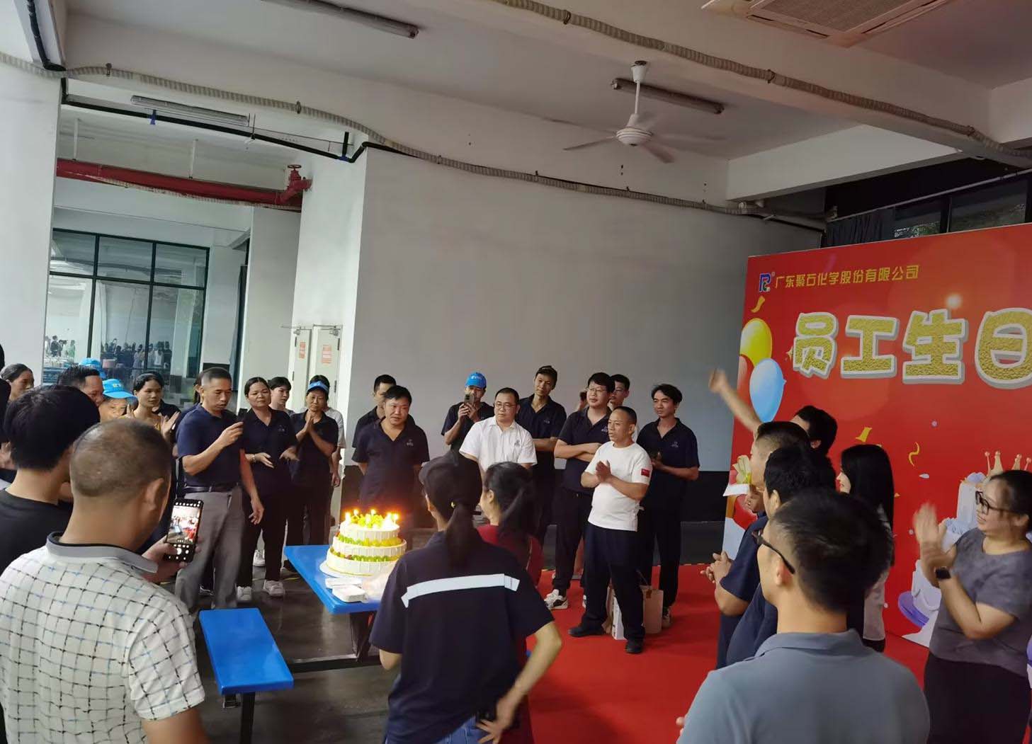 金尊国际生日会10